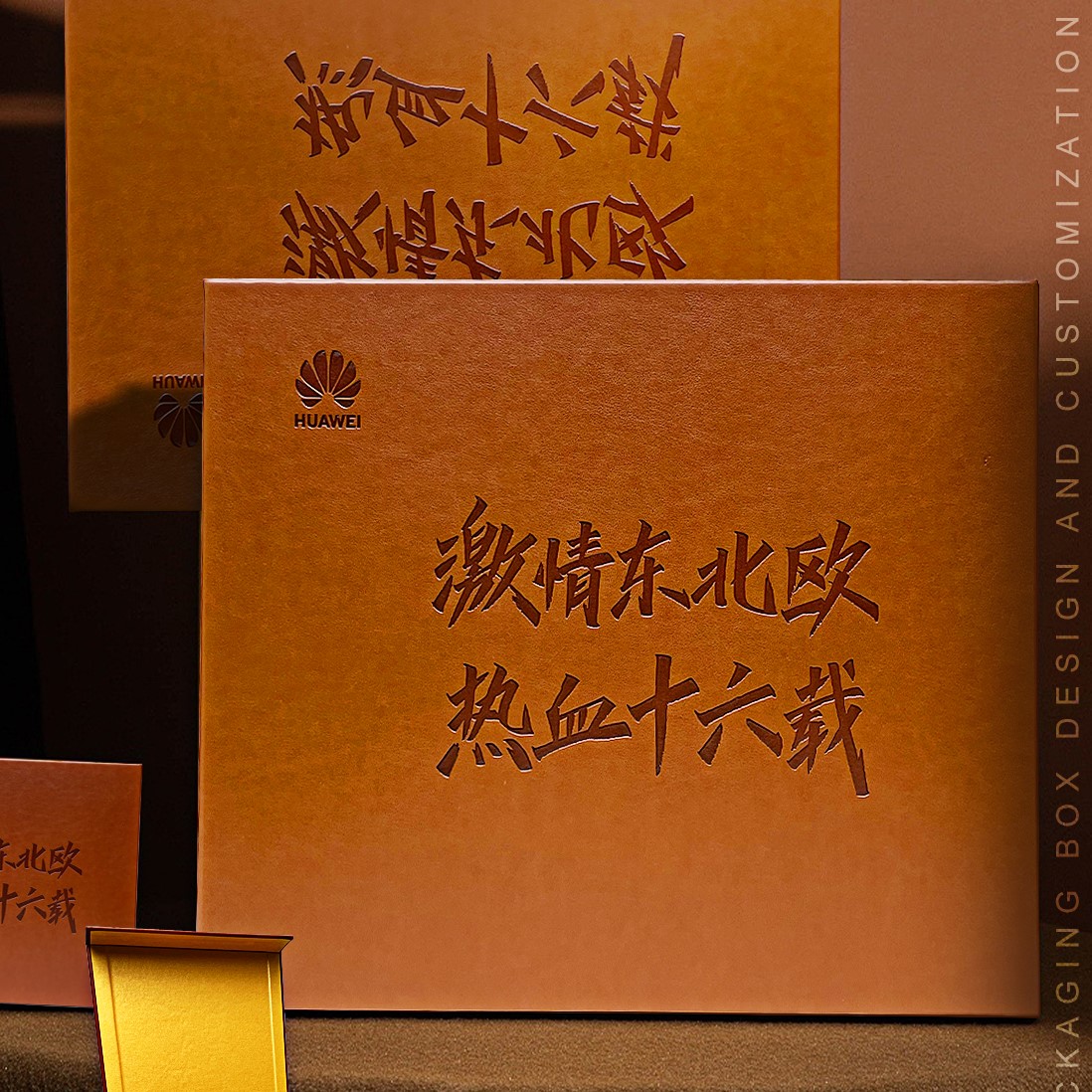 Brown Customized flip magnetic hard box - Custom paper box product image