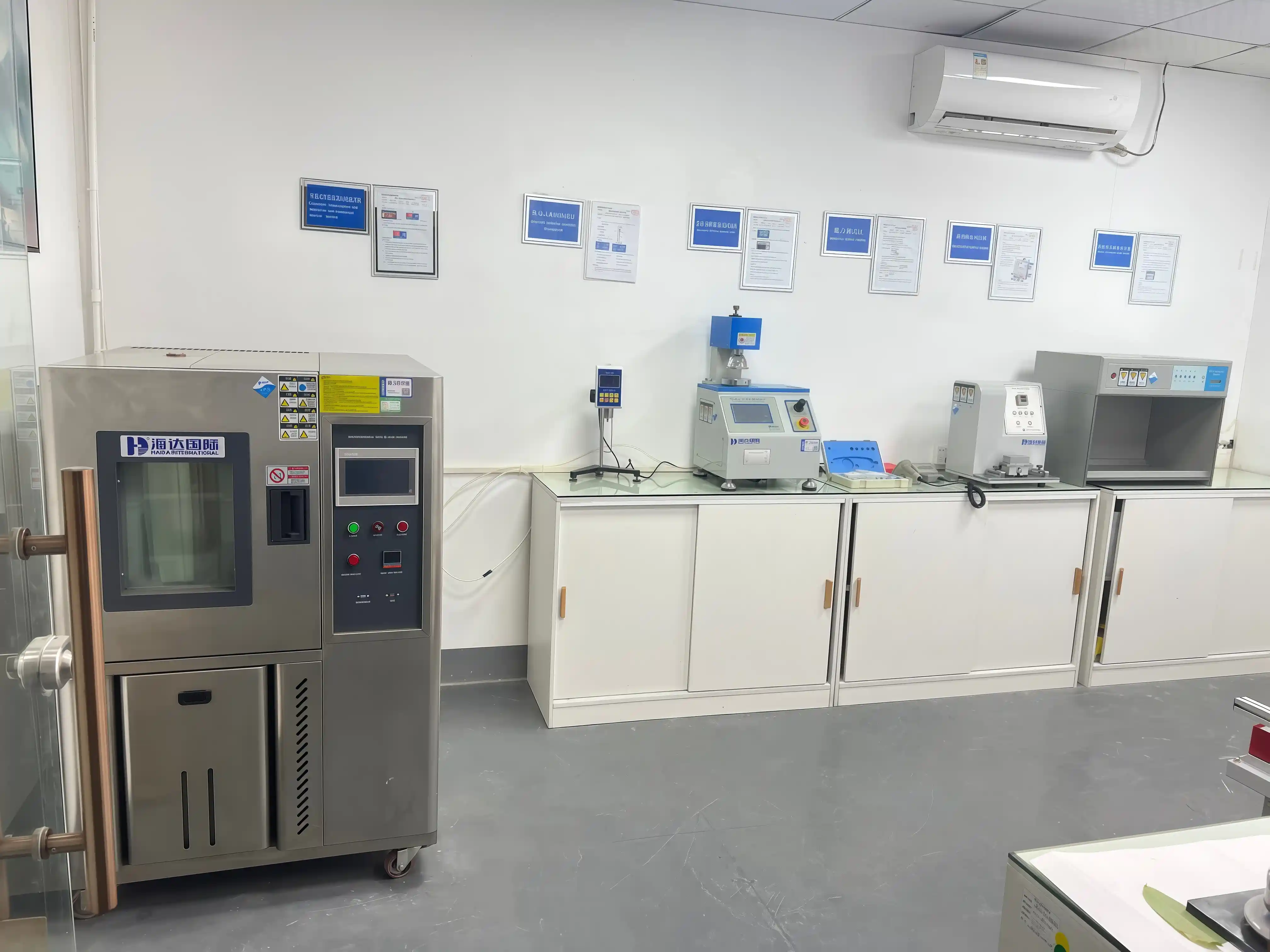 质量检测实验室